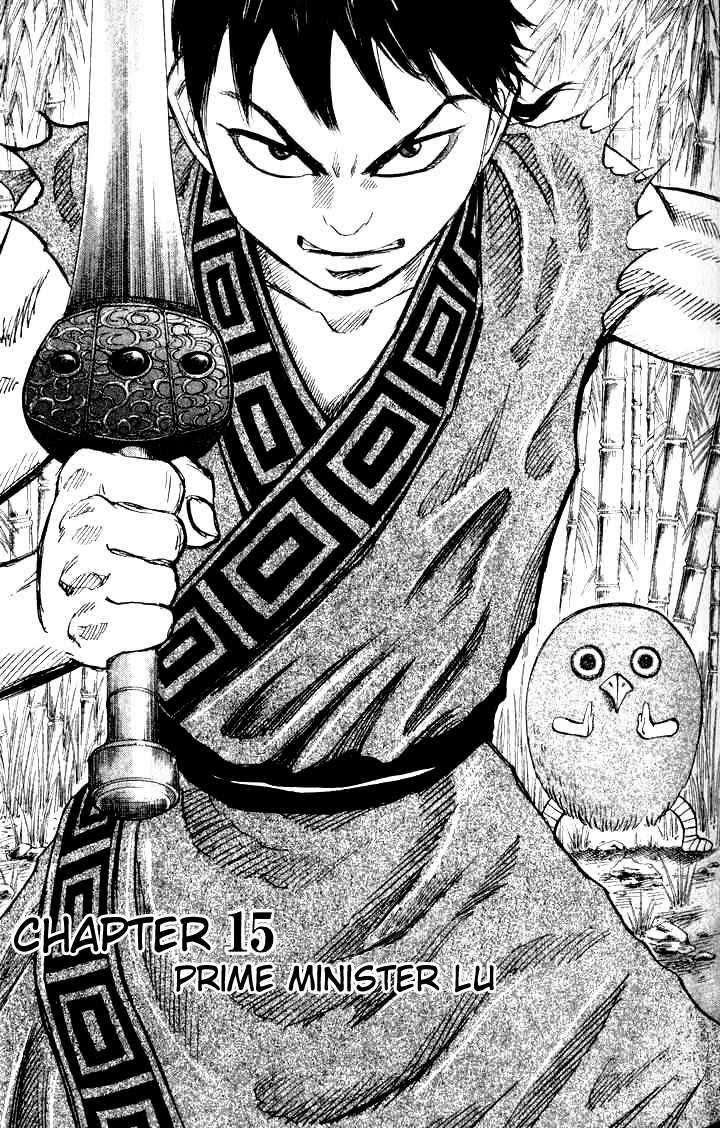Kingdom Bab 15 halaman 1