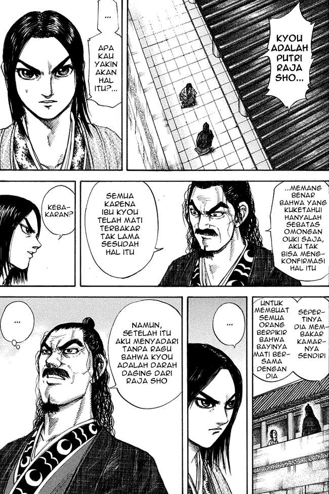 Kingdom Bab 164 halaman 1