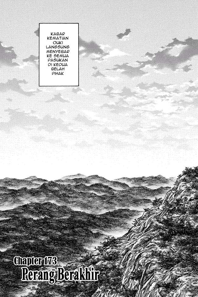 Kingdom Bab 173 halaman 1