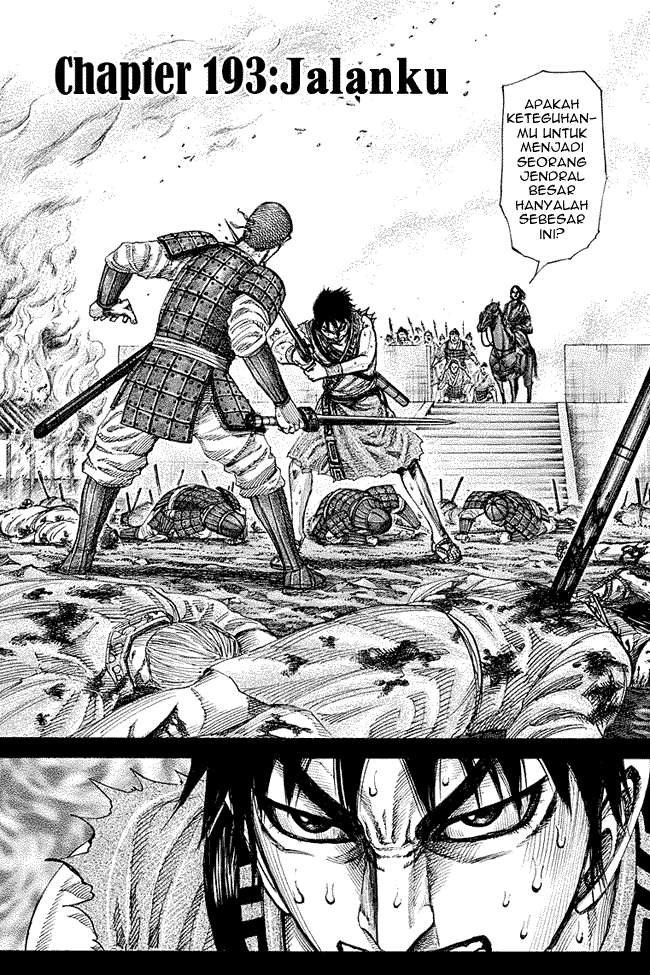Kingdom Bab 193 halaman 1