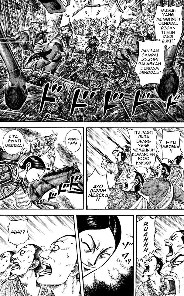 Kingdom Bab 197 halaman 1