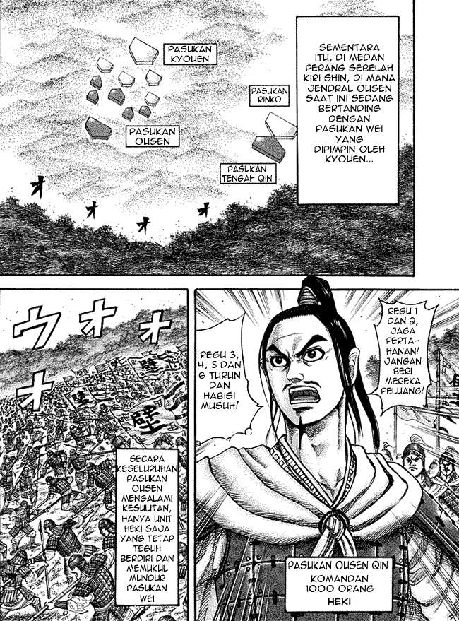 Kingdom Bab 218 halaman 11
