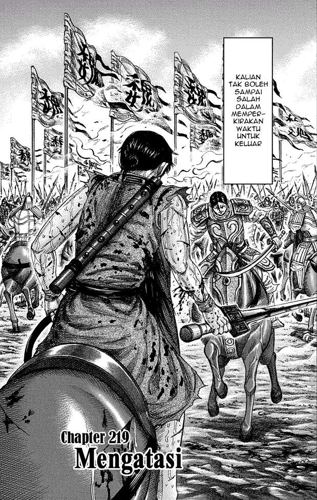 Kingdom Bab 219 halaman 3