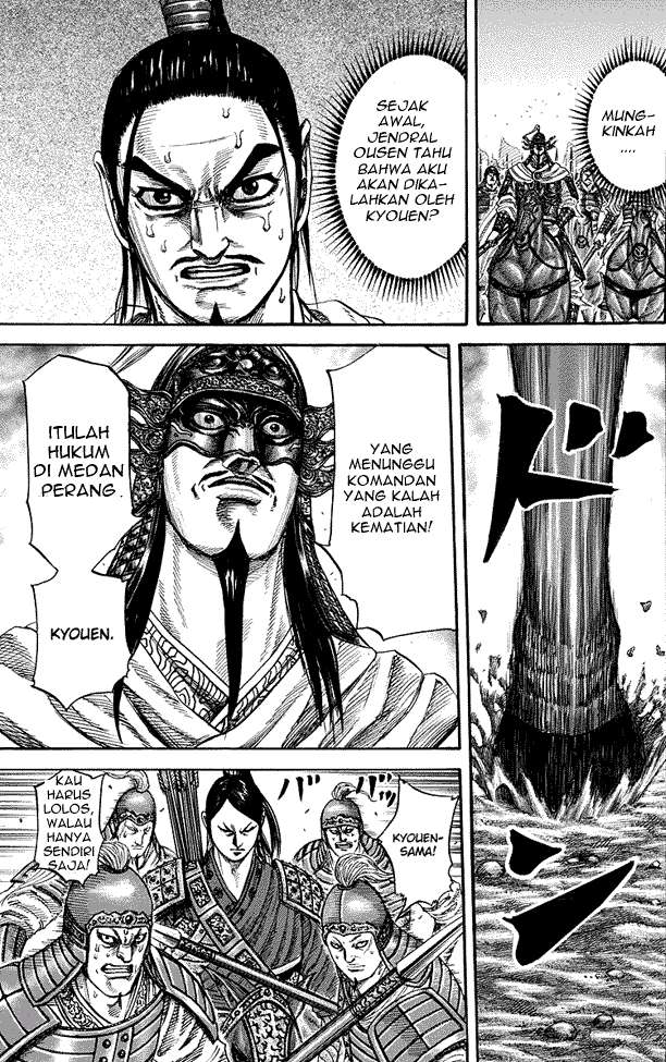 Kingdom Bab 221 halaman 4
