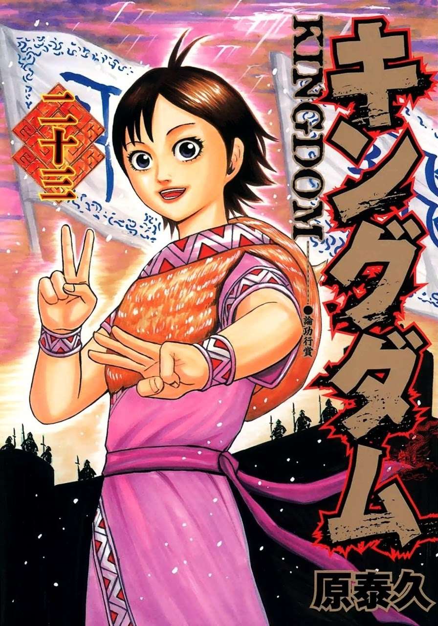 Kingdom Bab 240 halaman 1
