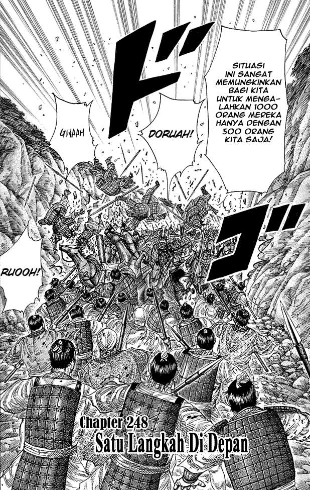 Kingdom Bab 248 halaman 2