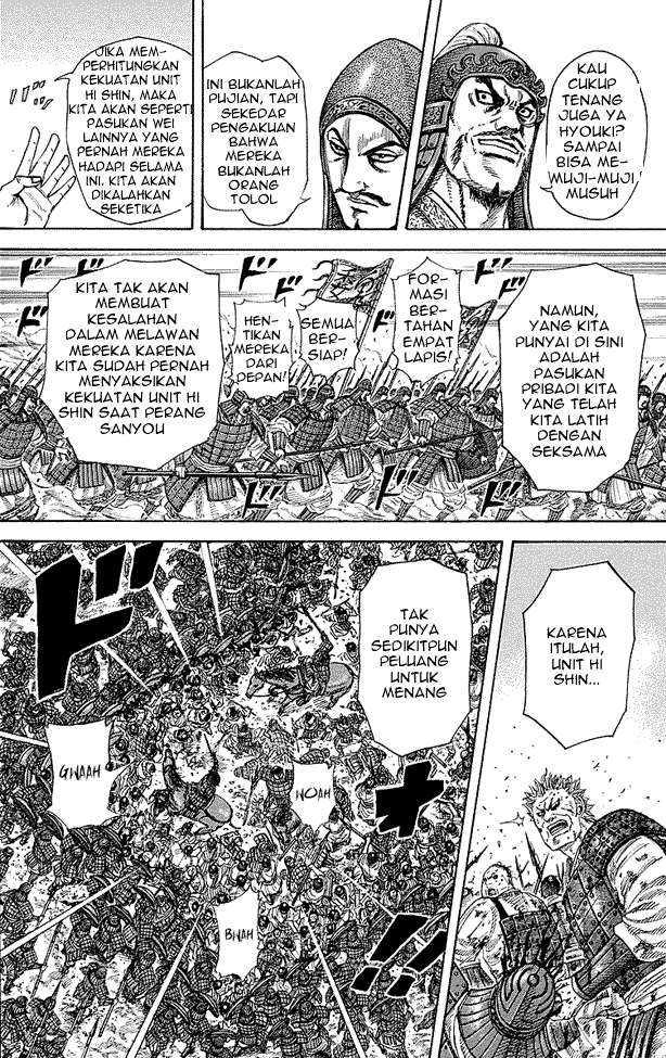 Kingdom Bab 248 halaman 12