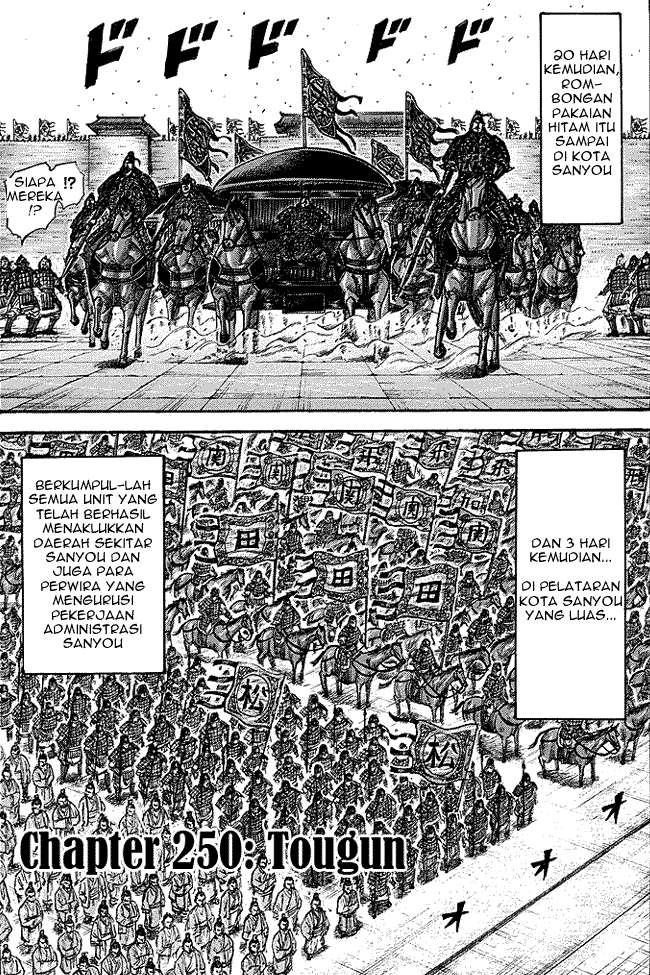 Kingdom Bab 250 halaman 2