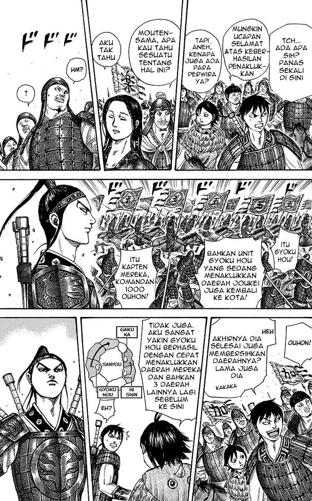 Kingdom Bab 250 halaman 3