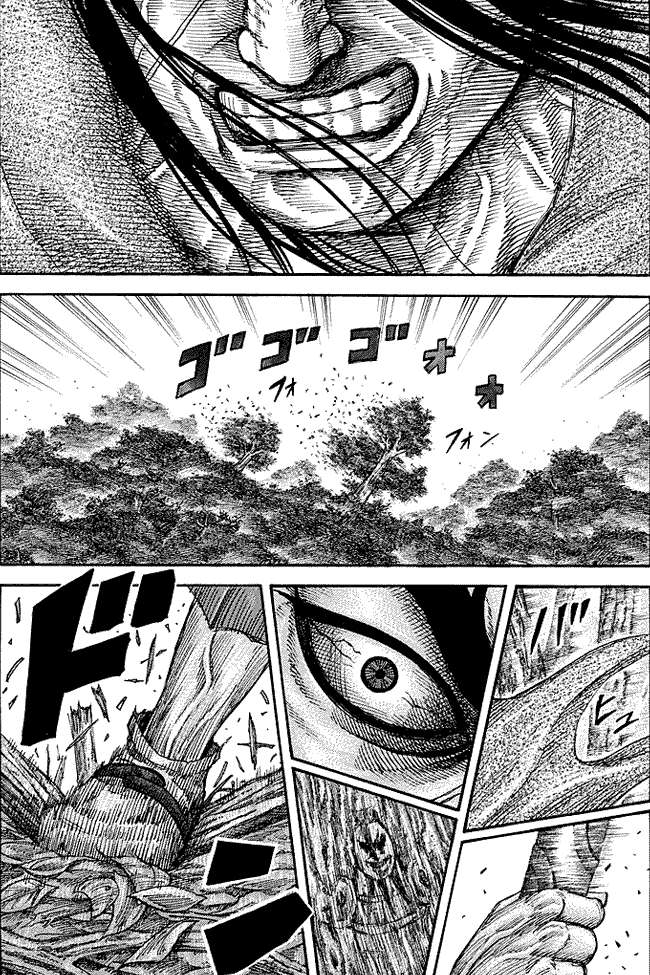 Kingdom Bab 251 halaman 2