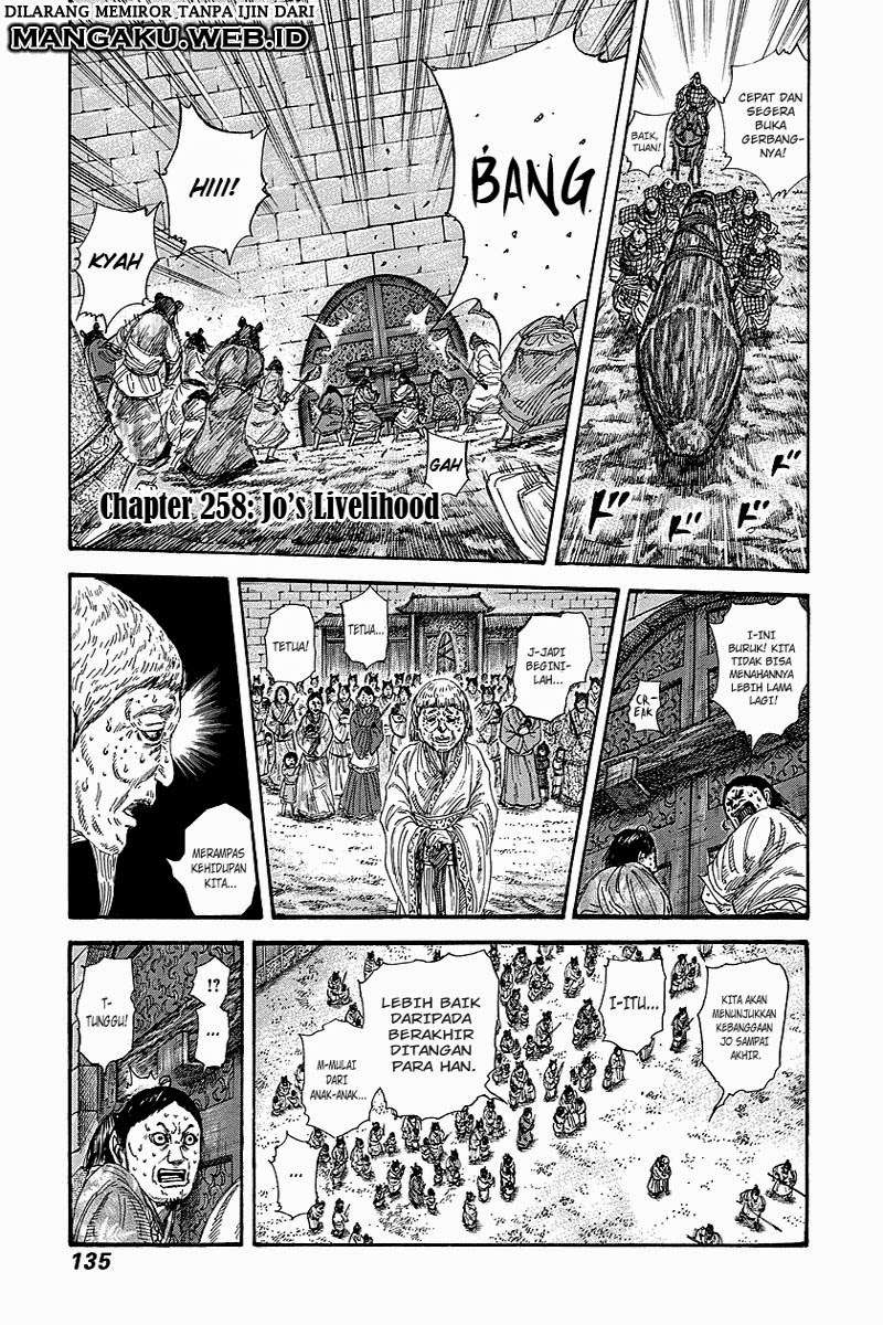 Kingdom Bab 258 halaman 1