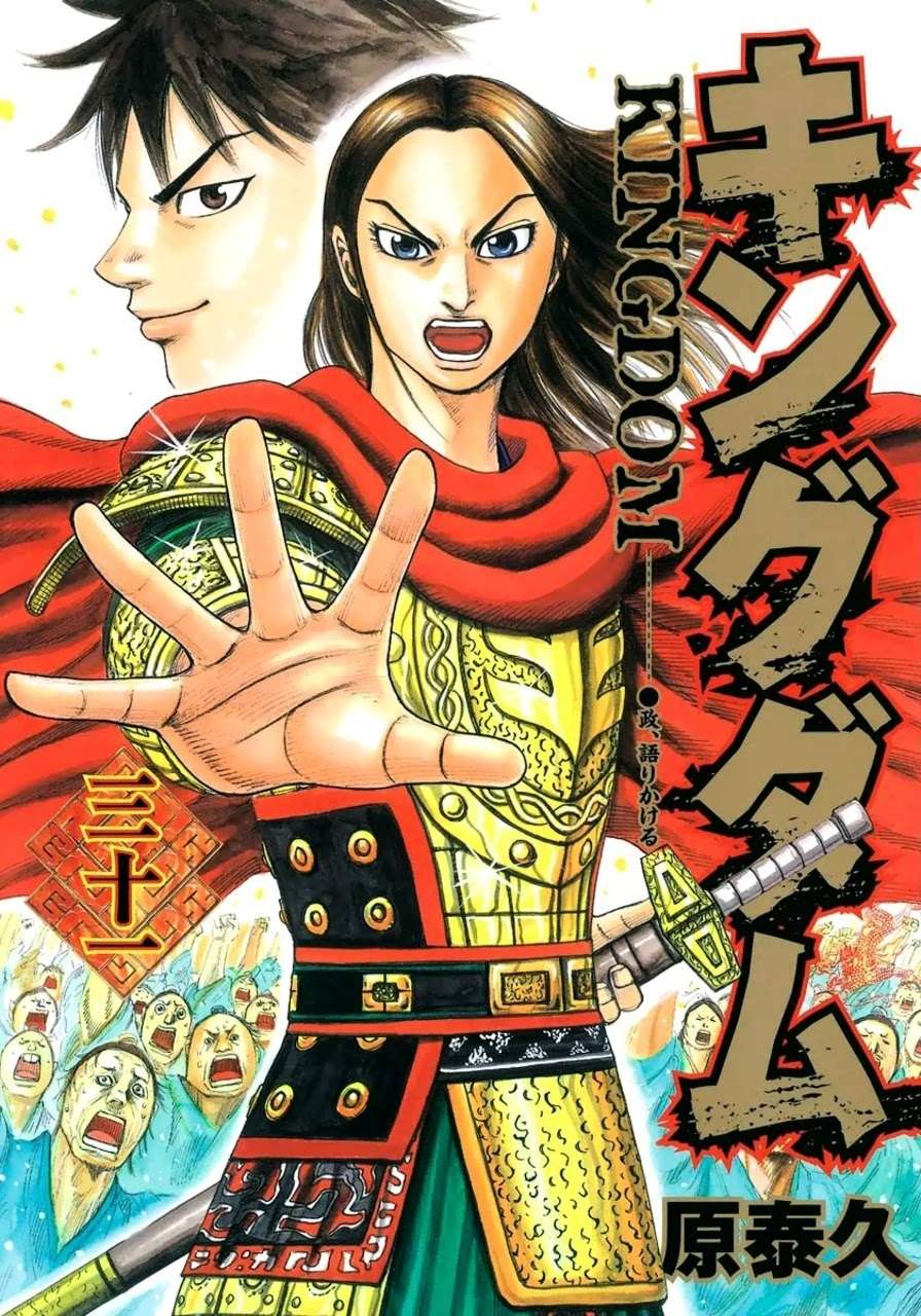 Kingdom Bab 328 halaman 1