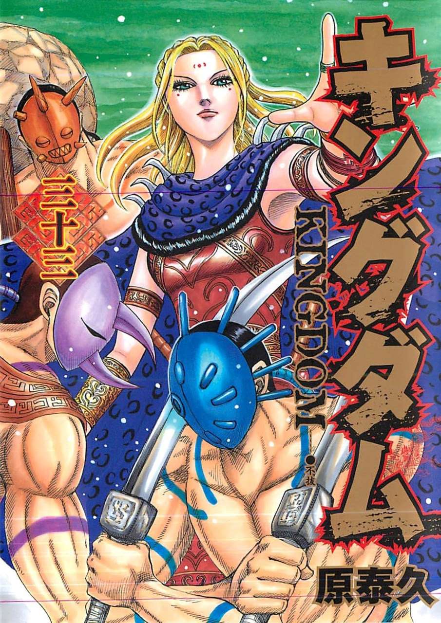 Kingdom Bab 350 halaman 1