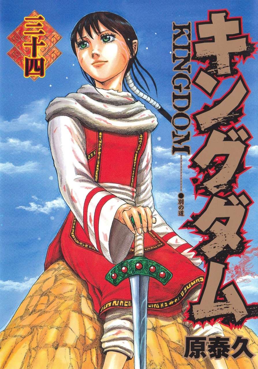Kingdom Bab 361 halaman 1