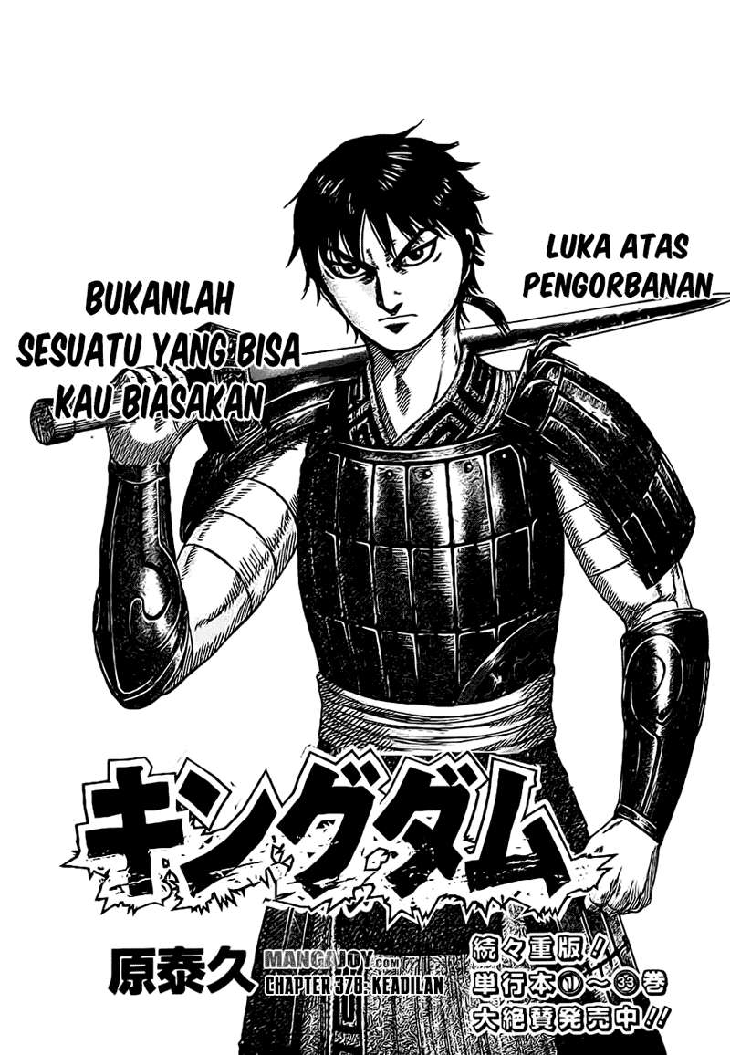 Kingdom Bab 378 halaman 1