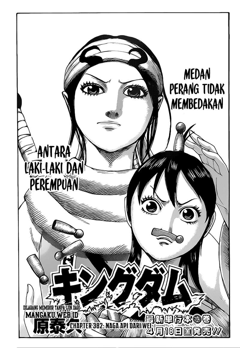Kingdom Bab 382 halaman 1