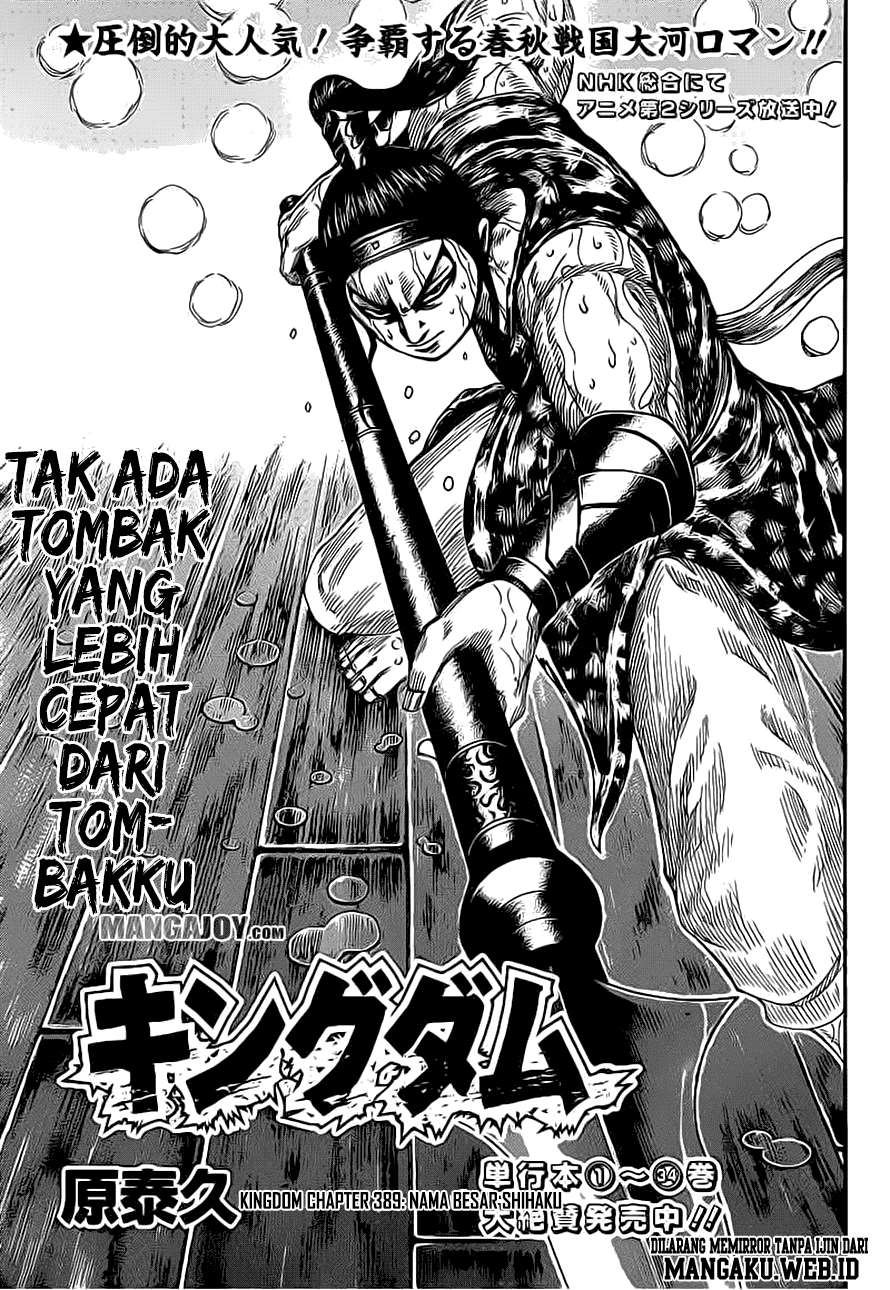 Kingdom Bab 389 halaman 1