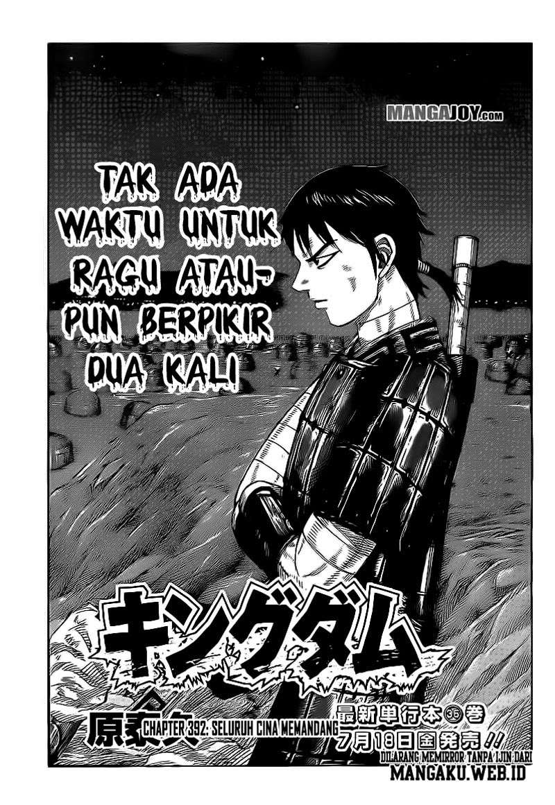 Kingdom Bab 392 halaman 1