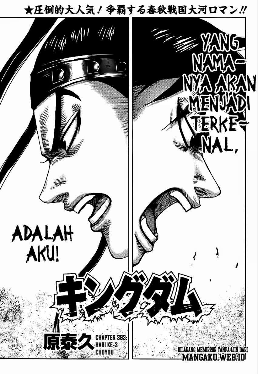 Kingdom Bab 393 halaman 1