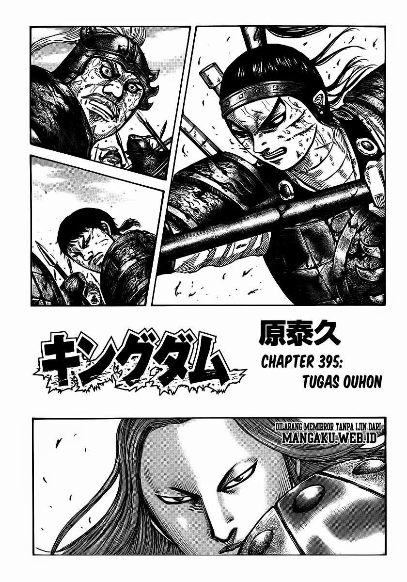 Kingdom Bab 395 halaman 1
