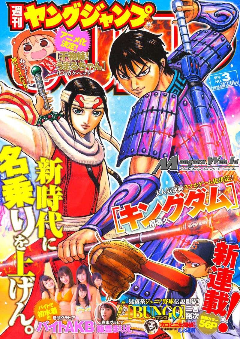 Kingdom Bab 414 halaman 1