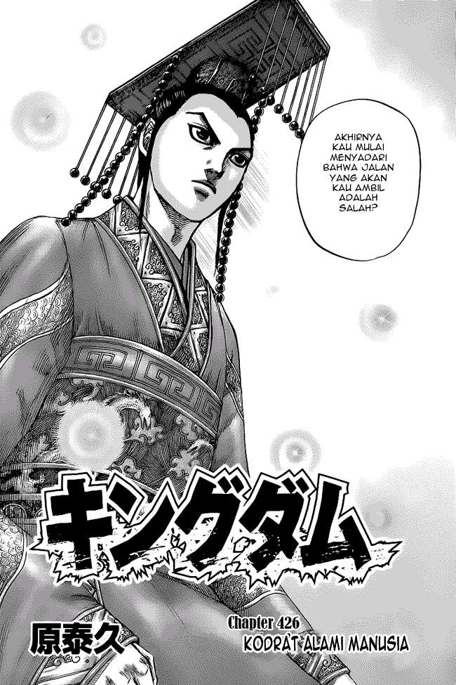 Kingdom Bab 426 halaman 2