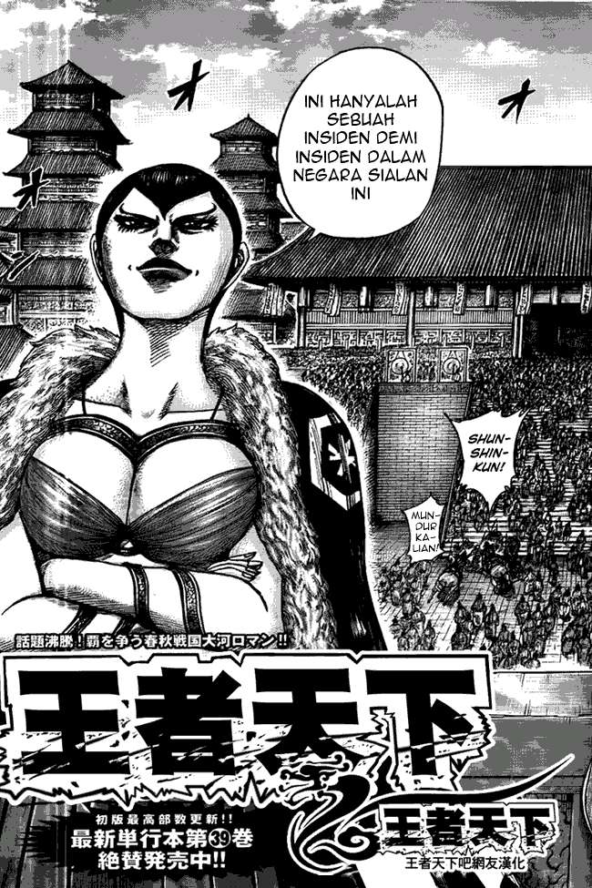 Kingdom Bab 440 halaman 3