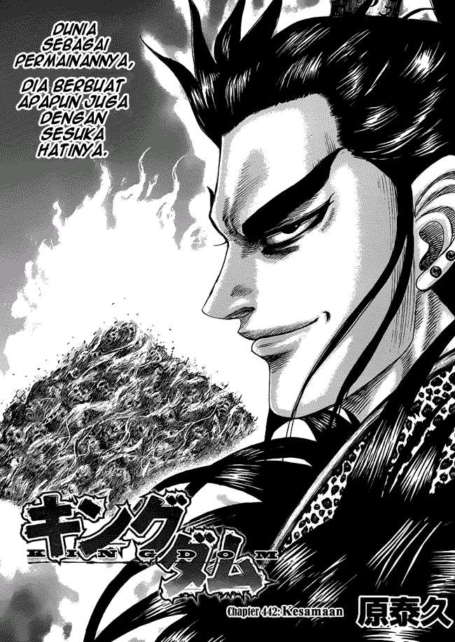 Kingdom Bab 442 halaman 1