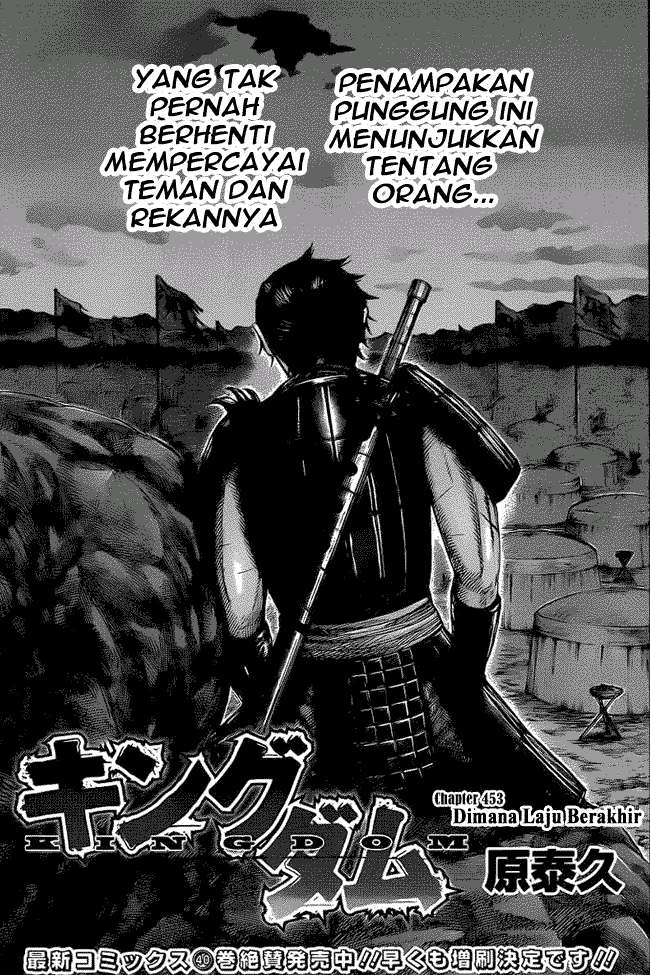 Kingdom Bab 453 halaman 3