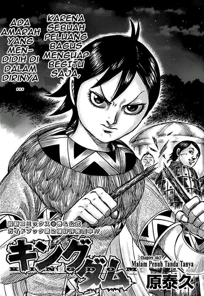 Kingdom Bab 462 halaman 1