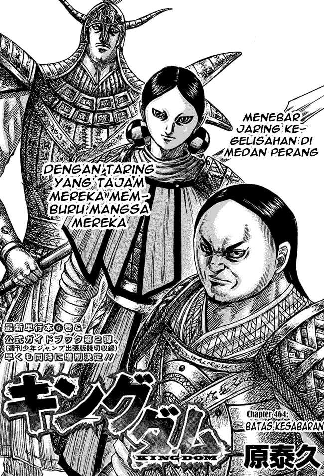 Kingdom Bab 464 halaman 1