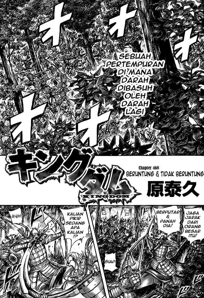 Kingdom Bab 468 halaman 1