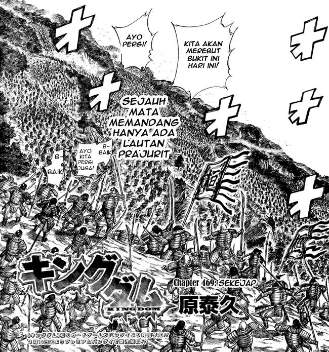 Kingdom Bab 469 halaman 3