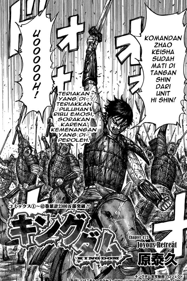 Kingdom Bab 473 halaman 3