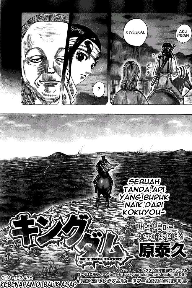 Kingdom Bab 476 halaman 3