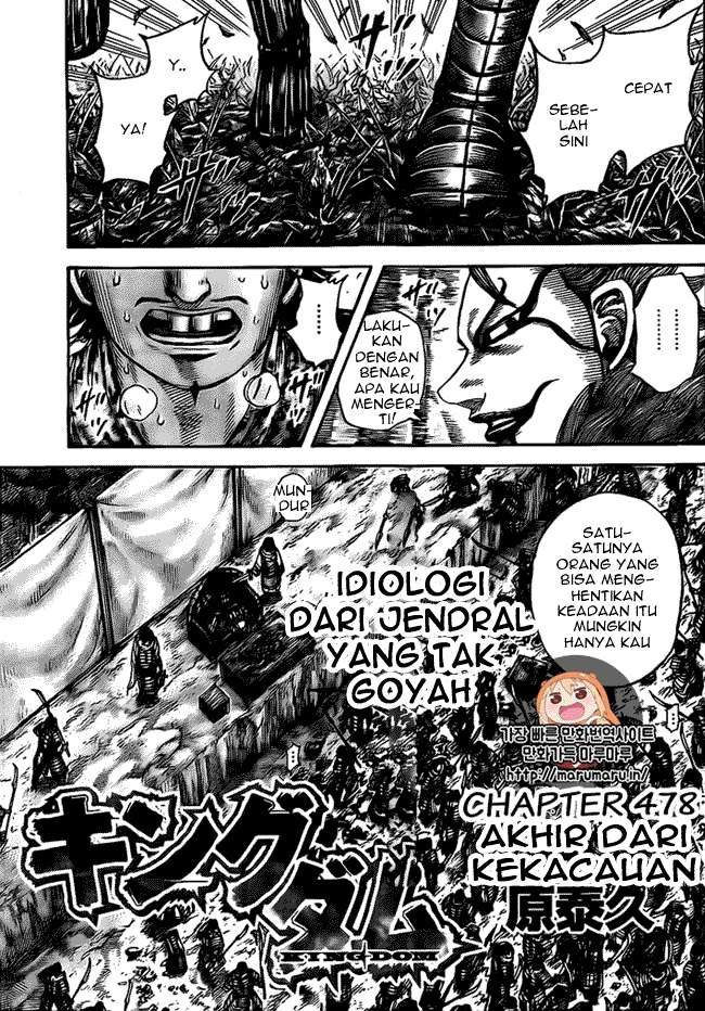 Kingdom Bab 478 halaman 1