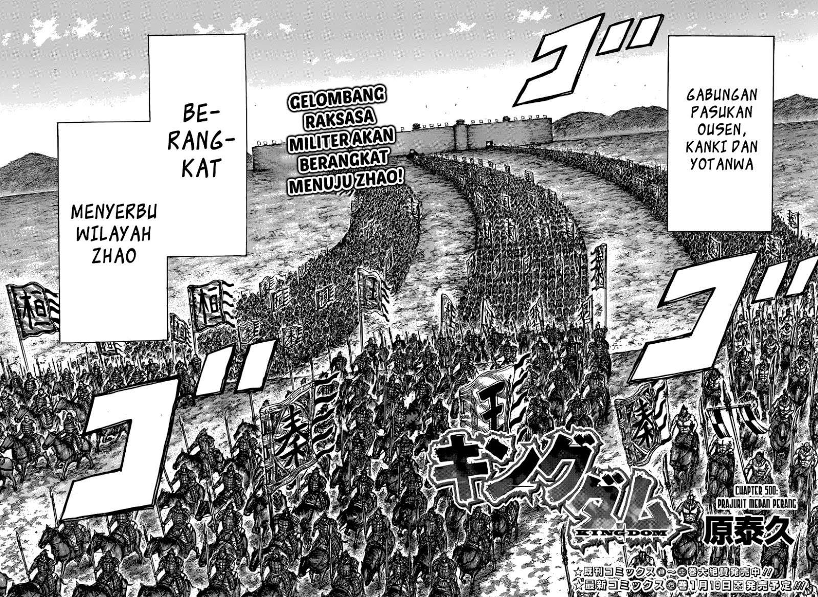 Kingdom Bab 500 halaman 3
