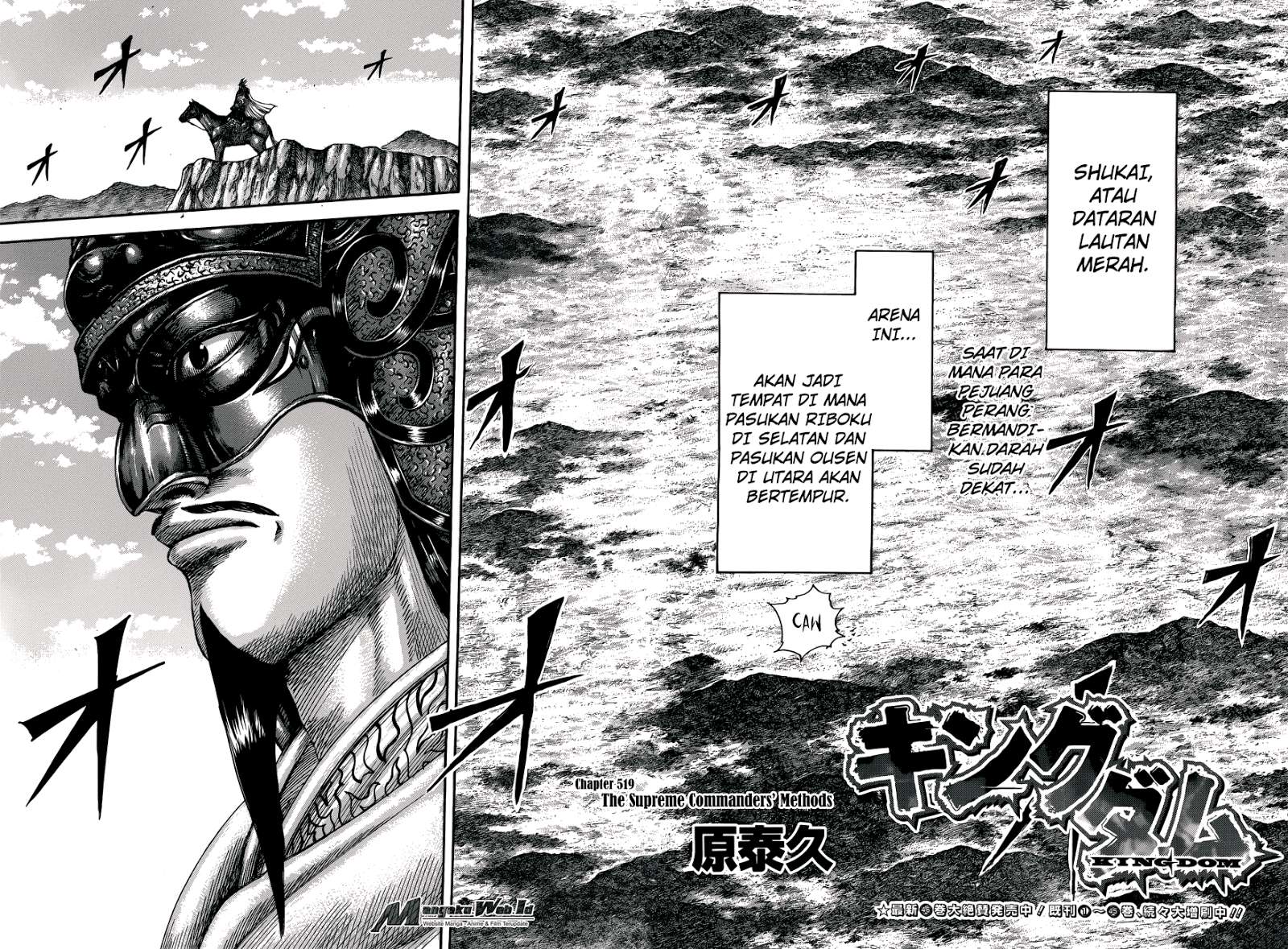 Kingdom Bab 519 halaman 3
