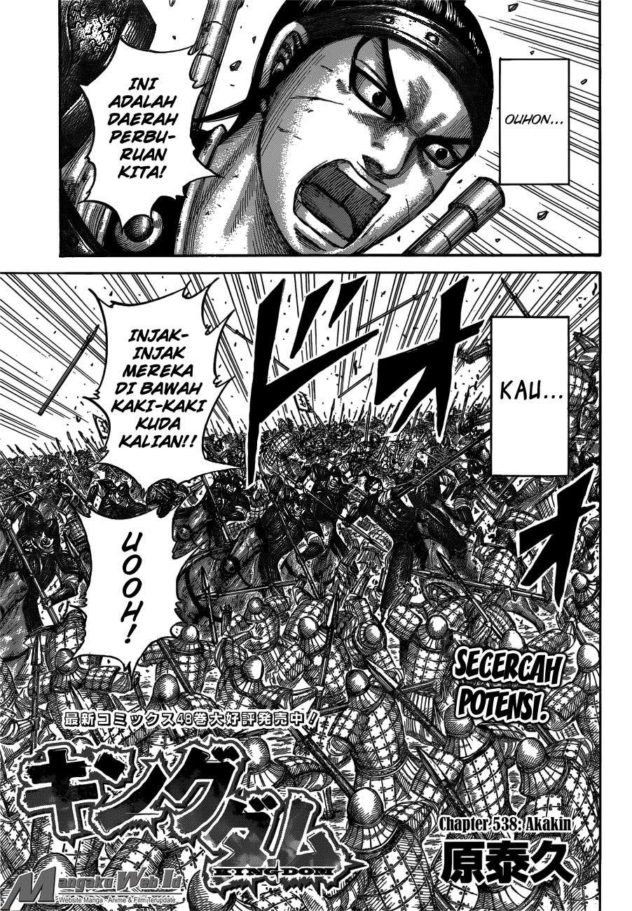 Kingdom Bab 538 halaman 4
