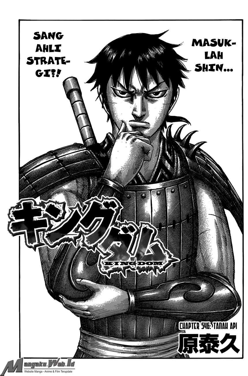 Kingdom Bab 546 halaman 2