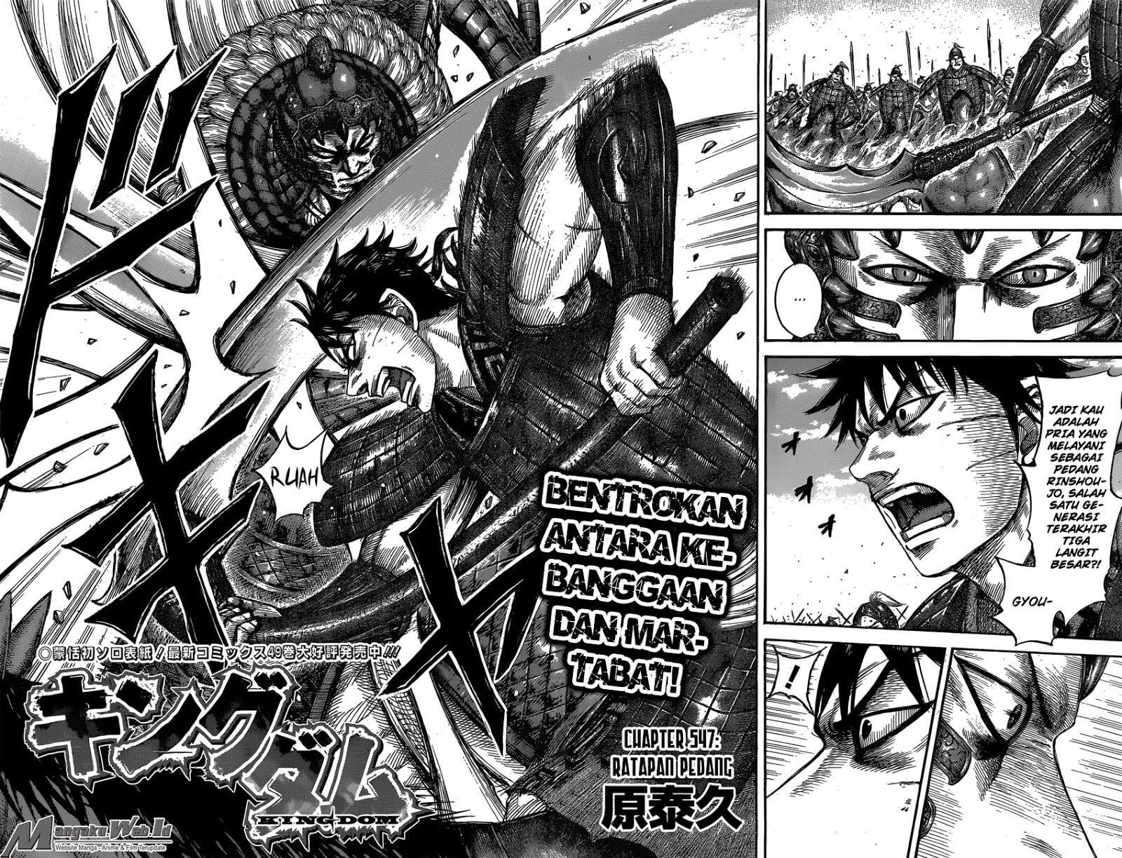 Kingdom Bab 547 halaman 3