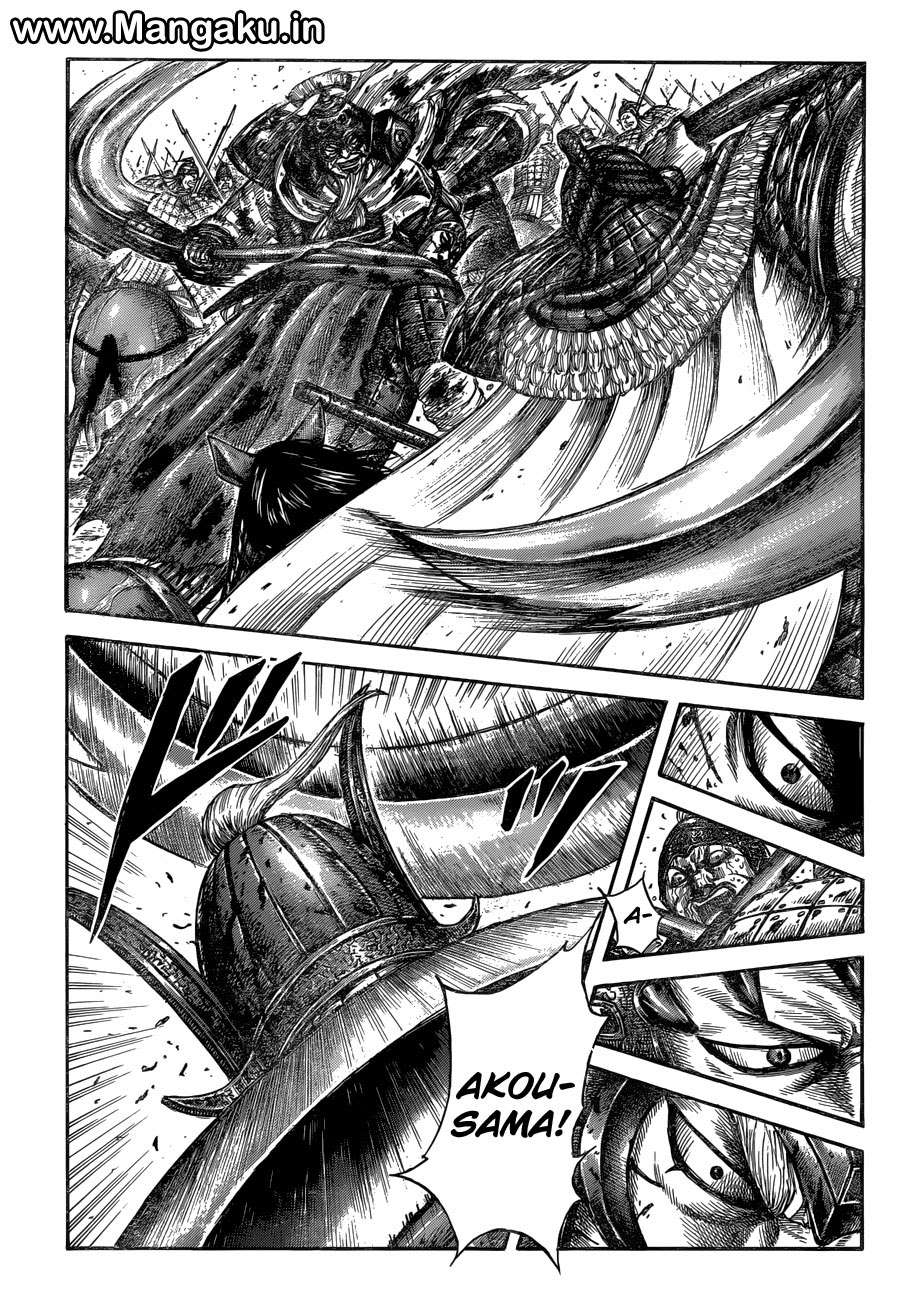 Kingdom Bab 559 halaman 1