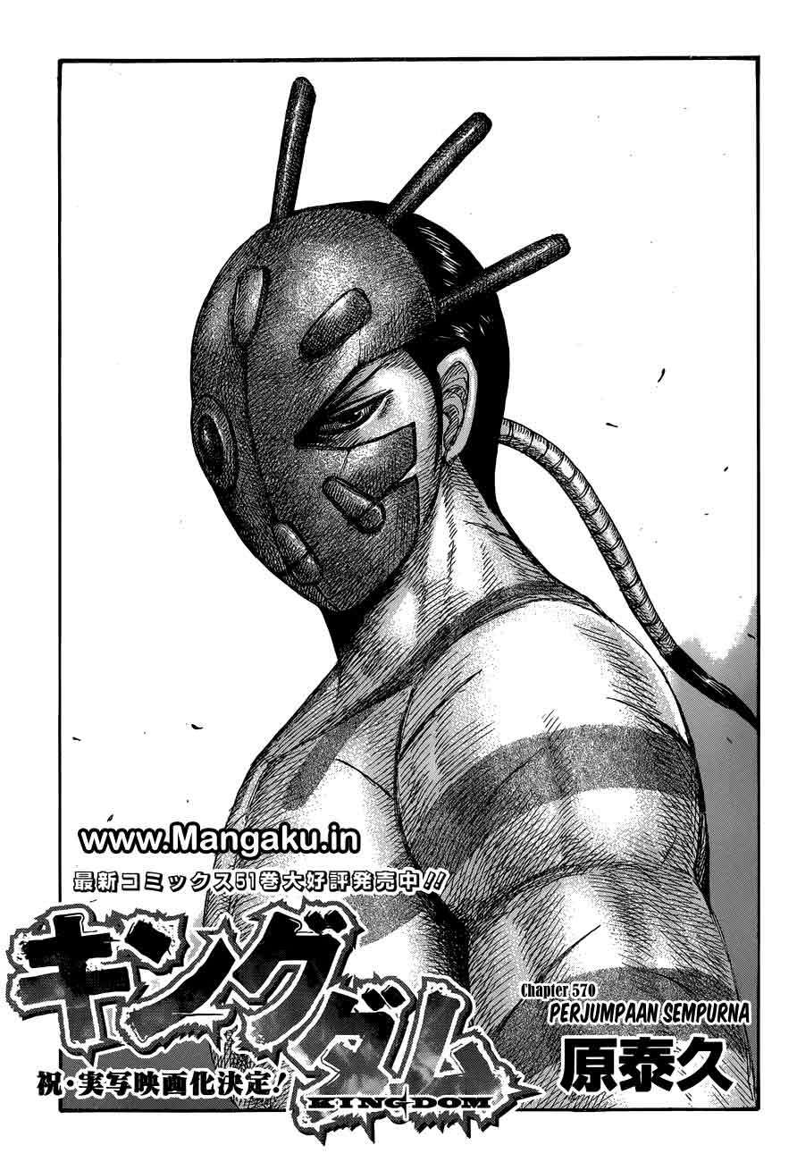 Kingdom Bab 570 halaman 1