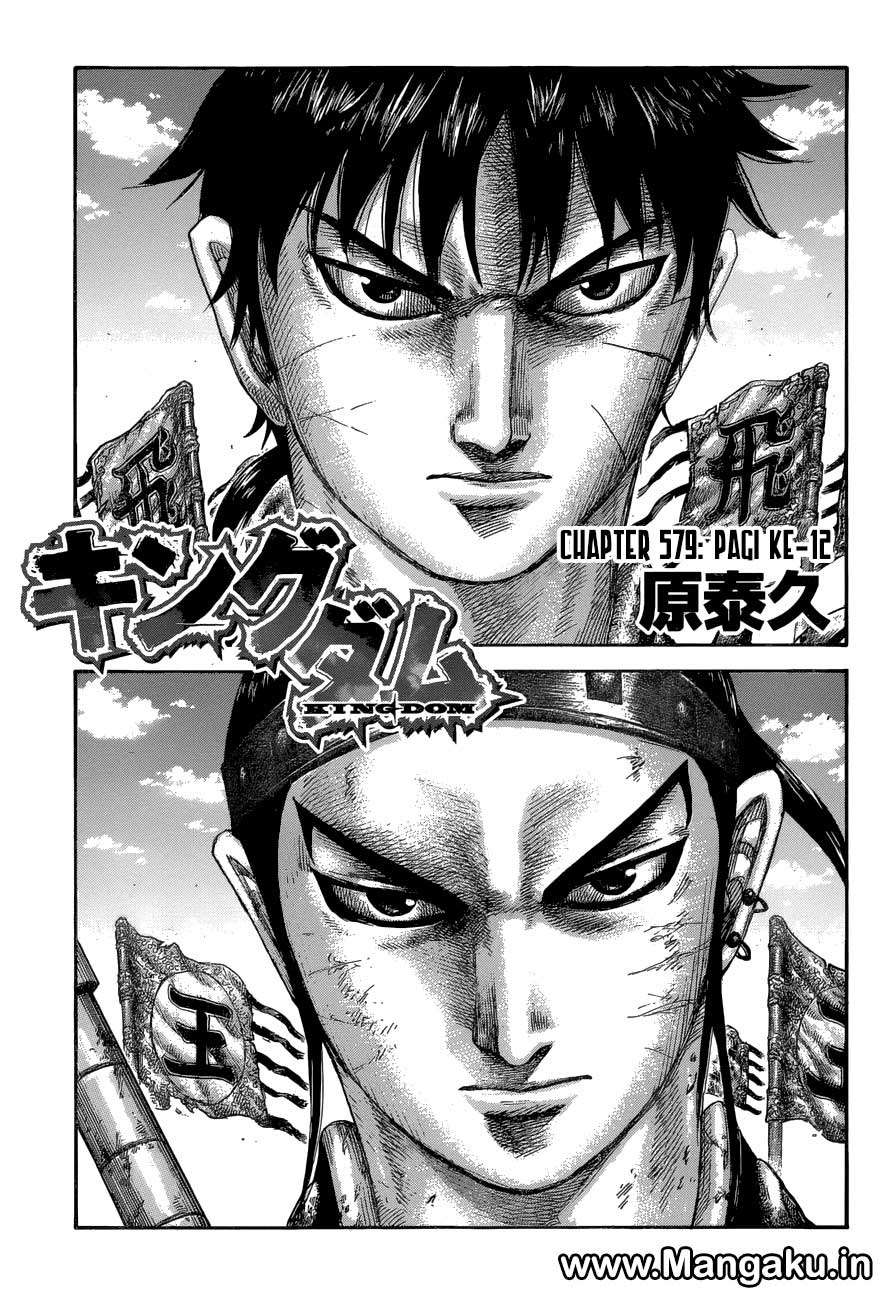 Kingdom Bab 579 halaman 1