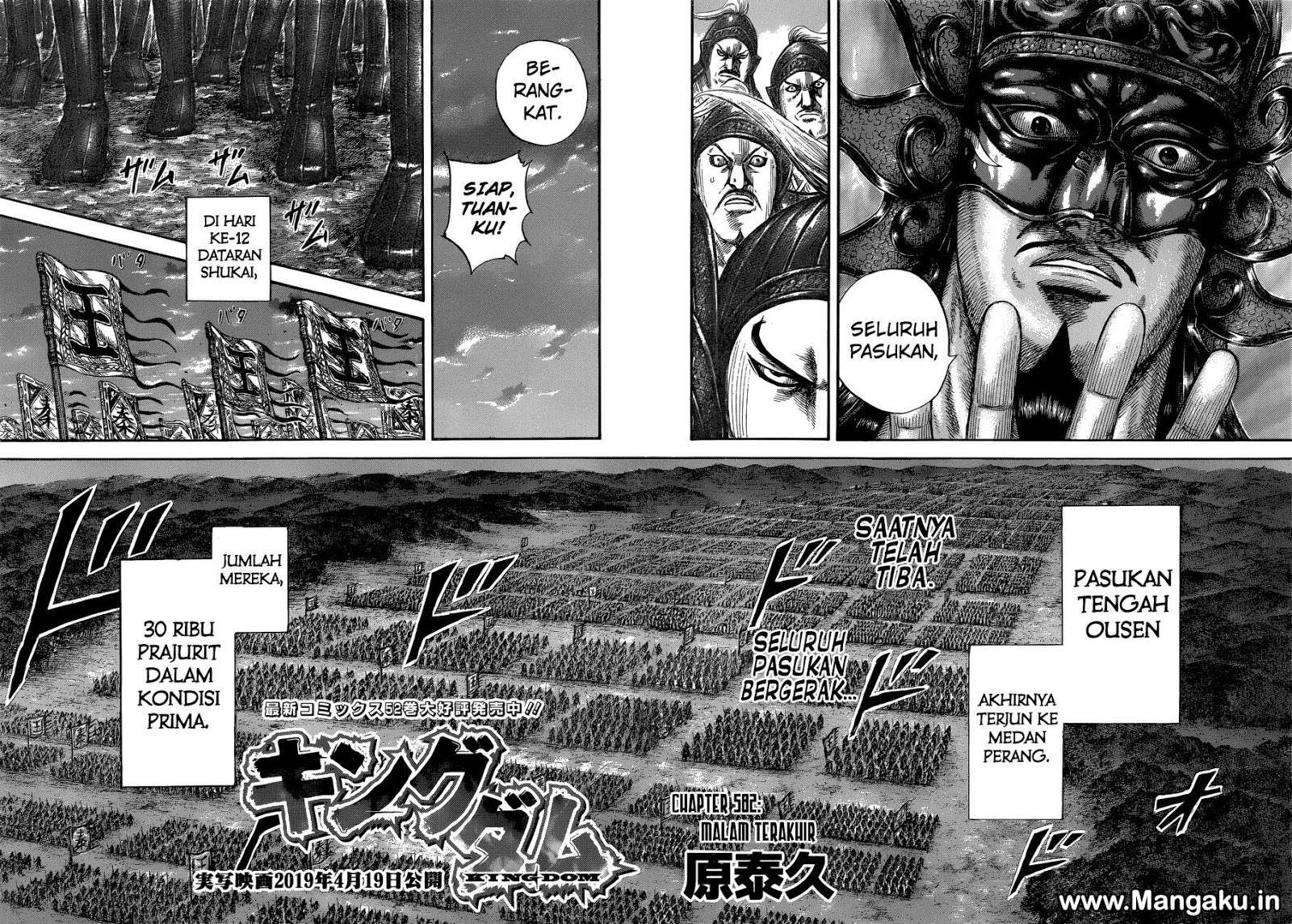 Kingdom Bab 582 halaman 3