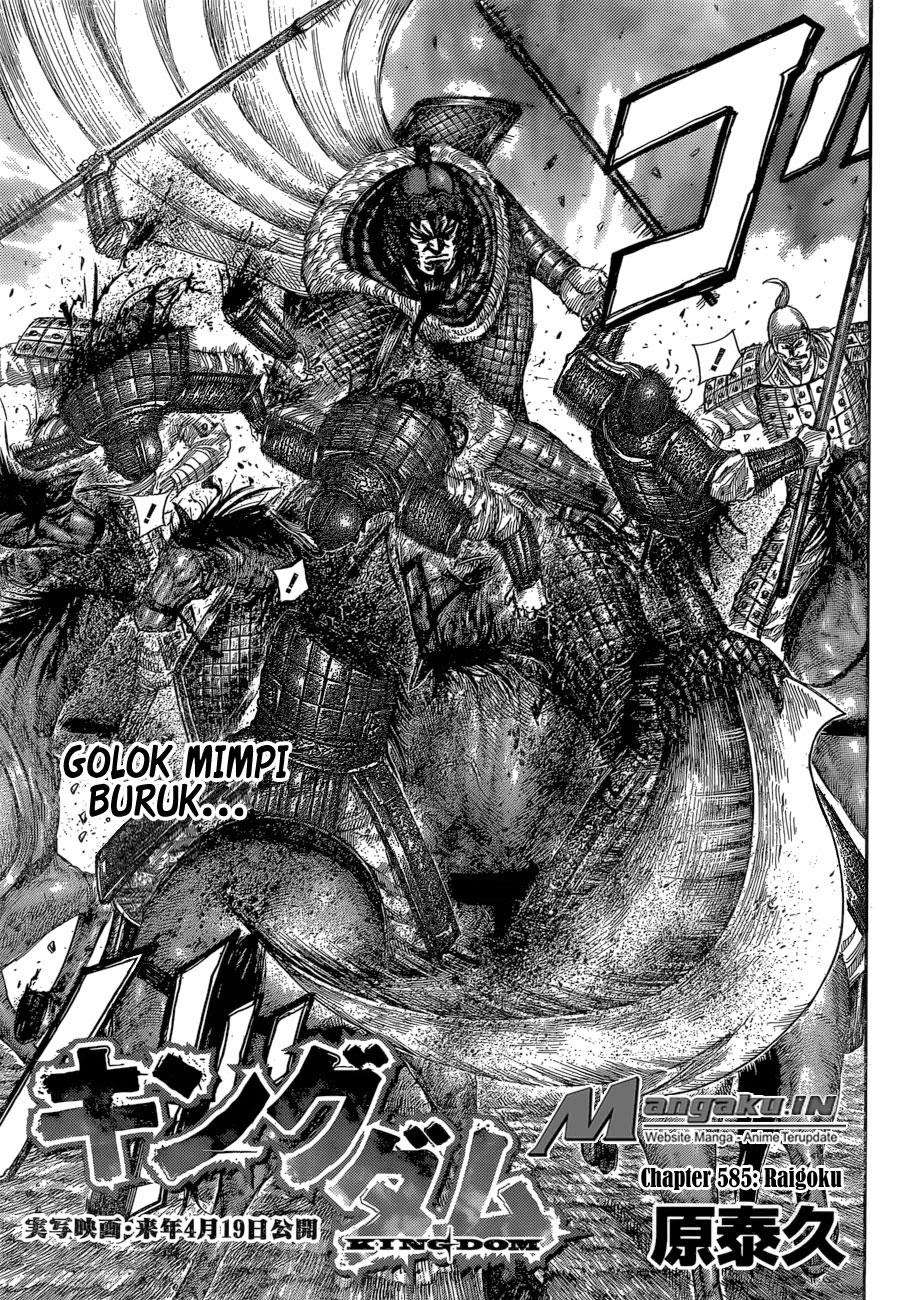 Kingdom Bab 585 halaman 4