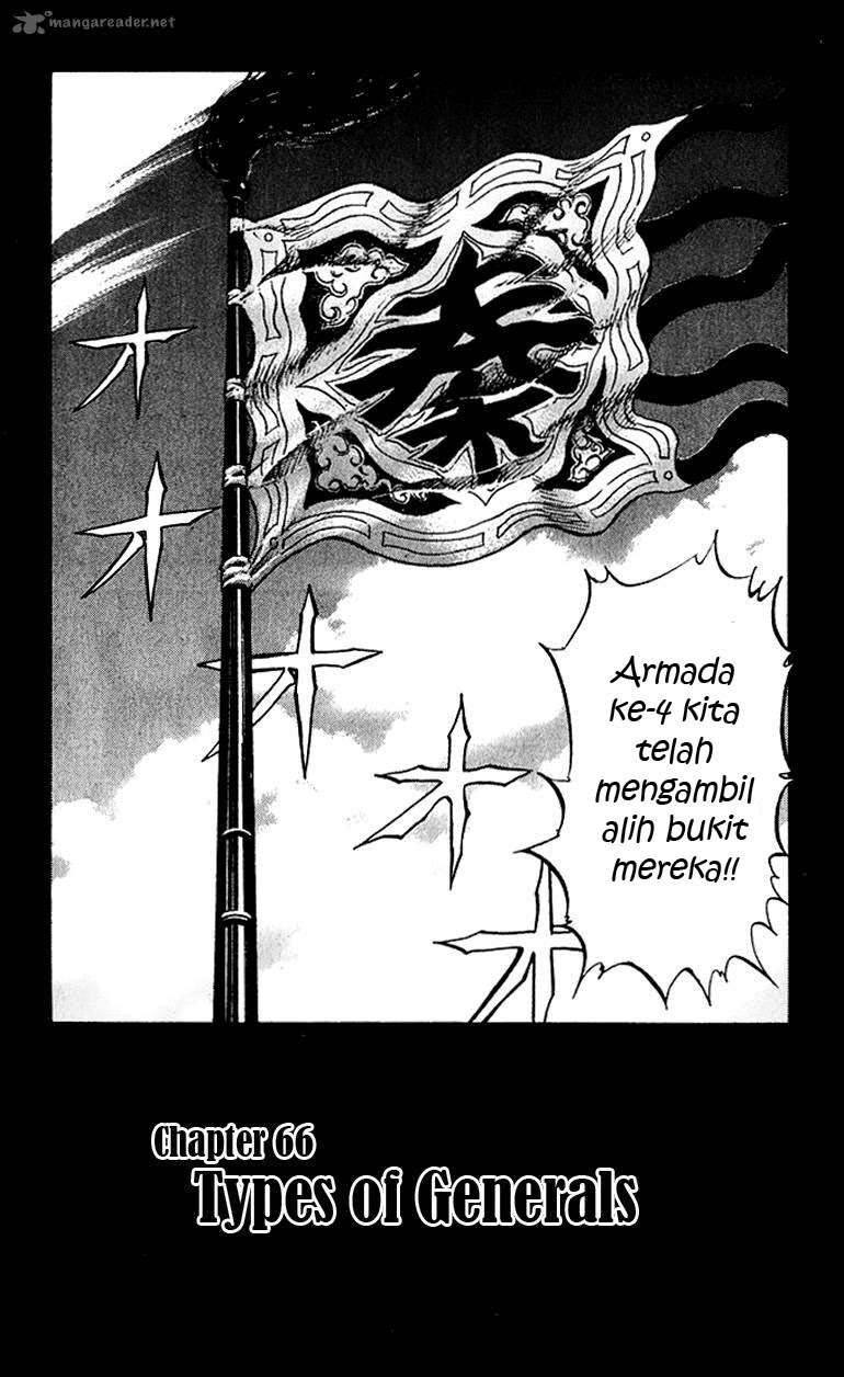 Kingdom Bab 66 halaman 3