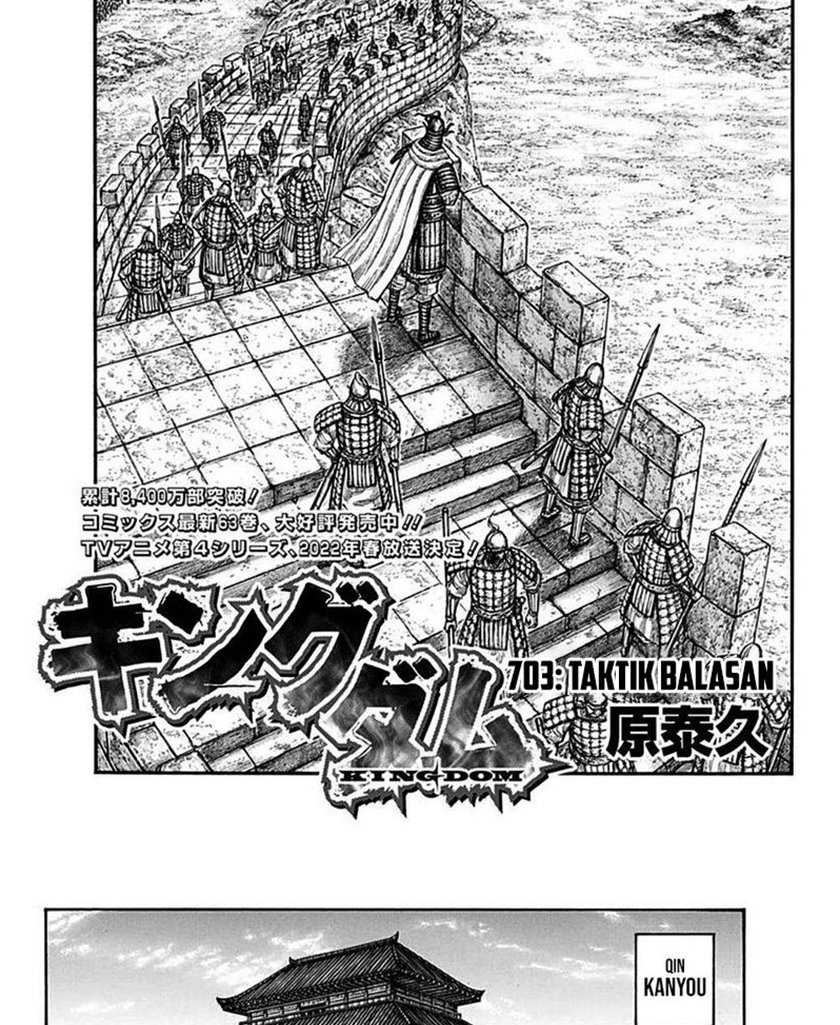 Kingdom Bab 703 halaman 2