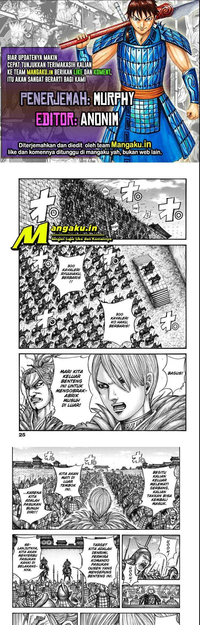 Kingdom Bab 706 halaman 1