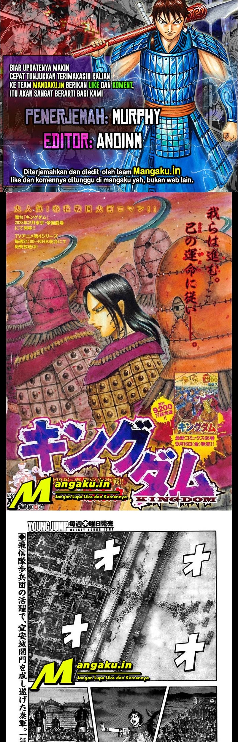 Kingdom Bab 732 halaman 1